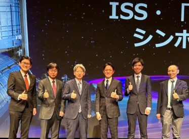 金子教授が「ISS「きぼう」利用シンポジウム2024 」に登壇しました。