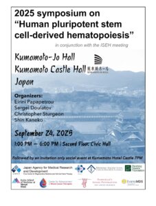 9月24日2025symposium on “Human pluripotent stem cell-derived hematopoiesis”に金子教授が登壇しました