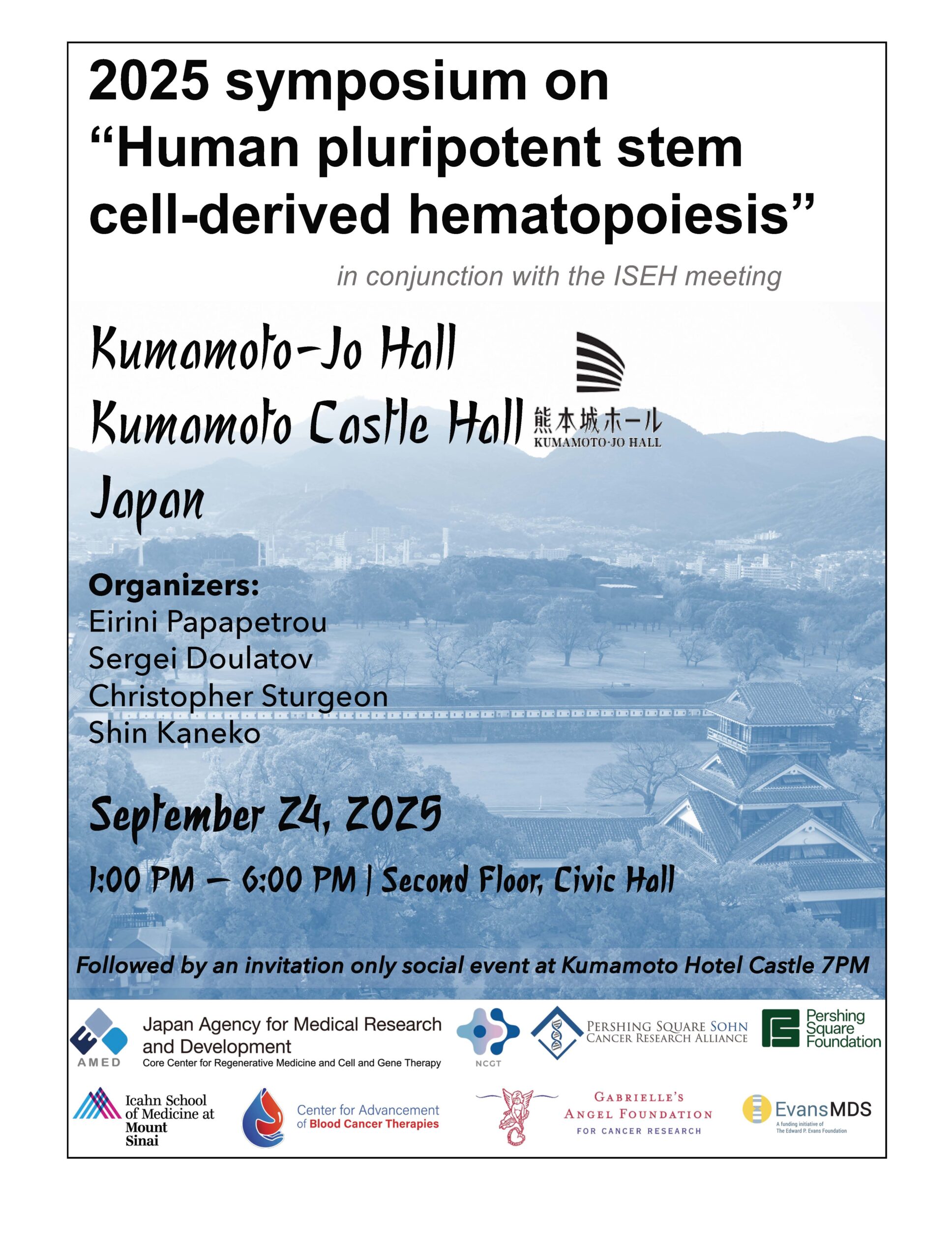 9月24日2025symposium on “Human pluripotent stem cell-derived hematopoiesis”に金子教授が登壇しました